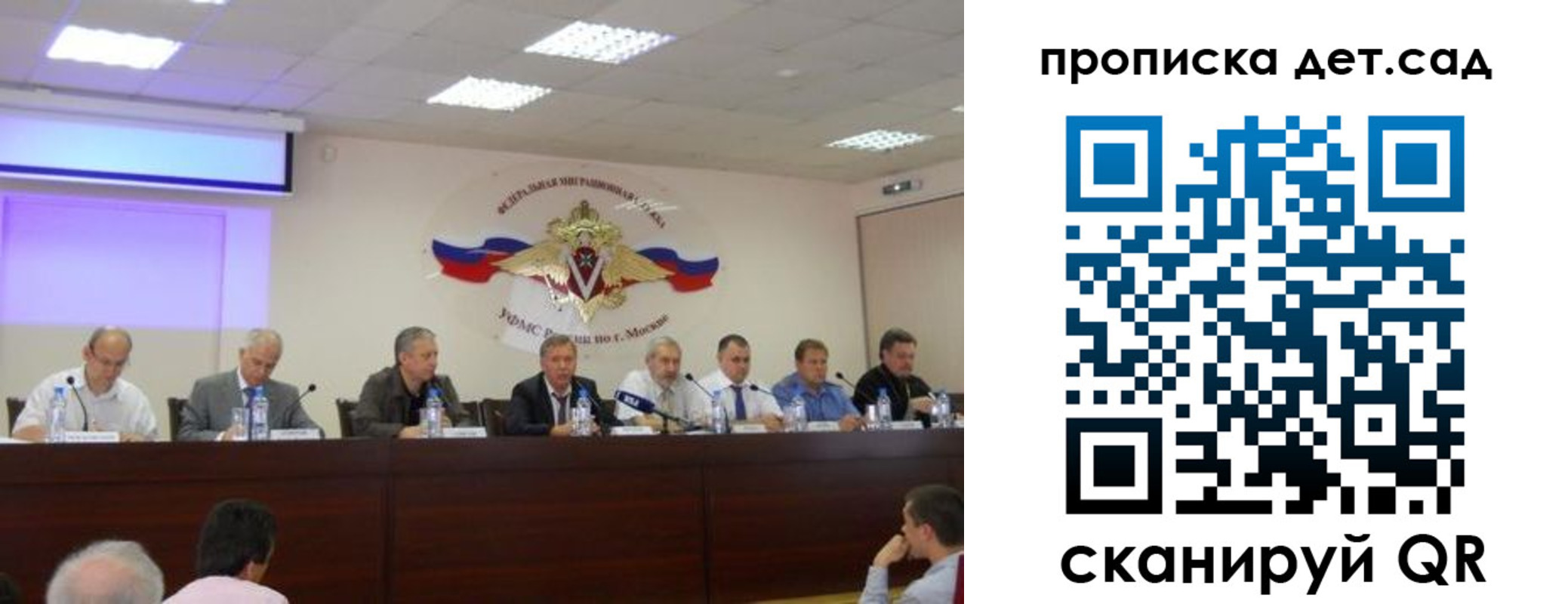 временная прописка в Волгодонске