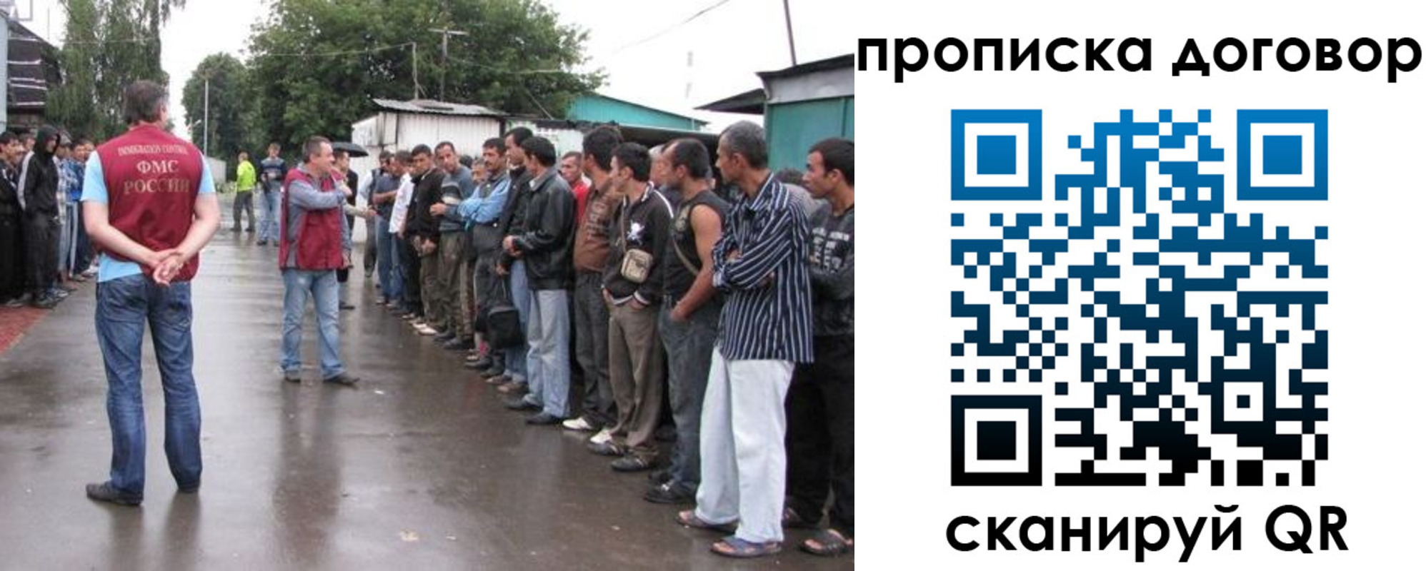 прописка в квартире в Волгодонске