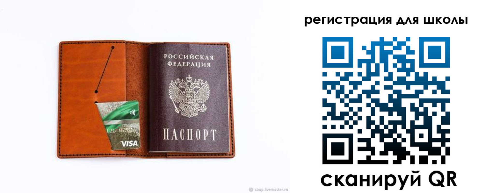 где прописаться в Волгодонске