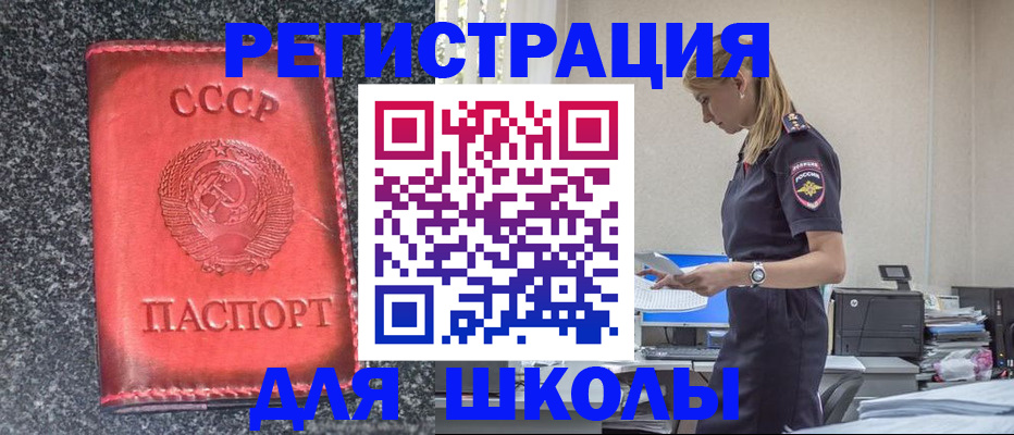 найти адрес прописки в Волгодонске