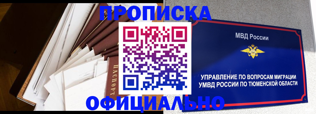 форма 3 в Волгодонске